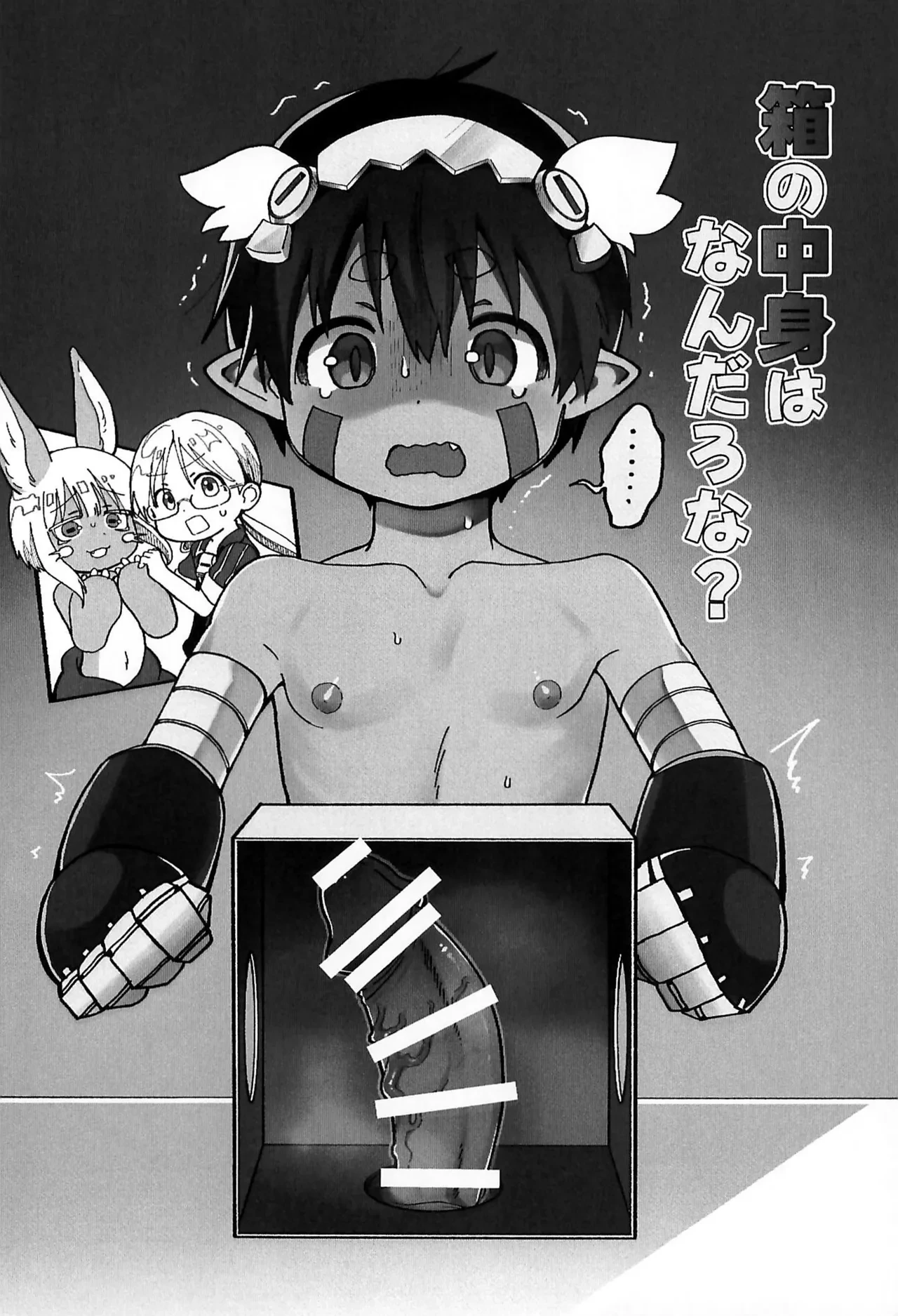 หน้า 14