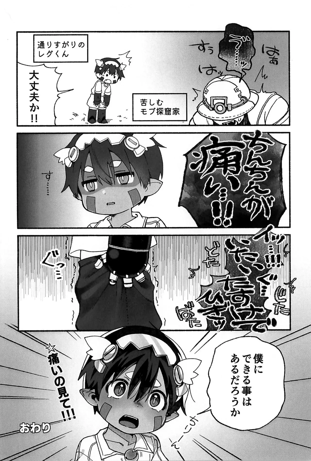หน้า 18