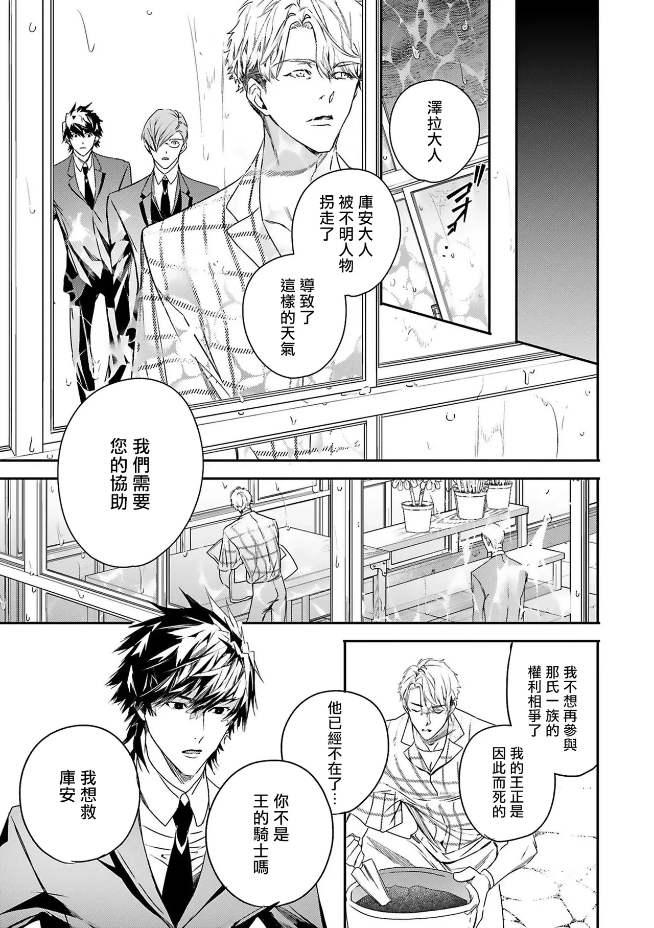 หน้า 113