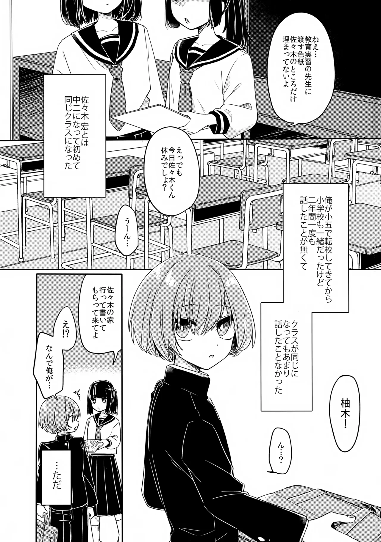(C95) [PORYGON137 (Hidari Pory5n)] Gohoumonji wa Jizen Yoyaku o.