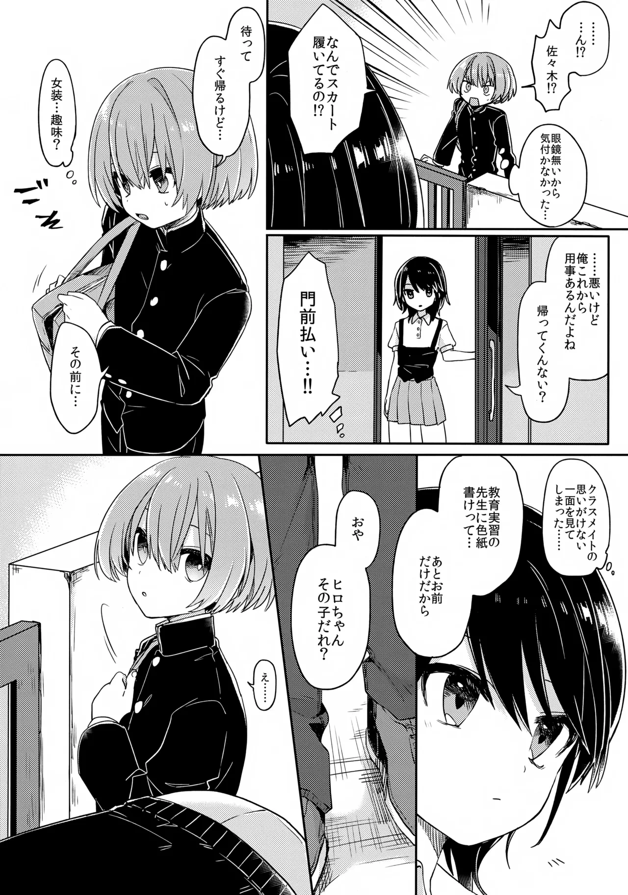หน้า 5