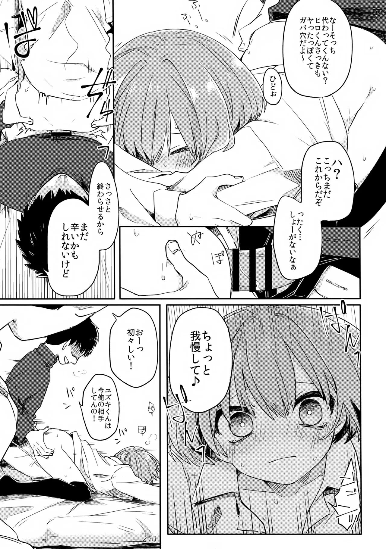 หน้า 24