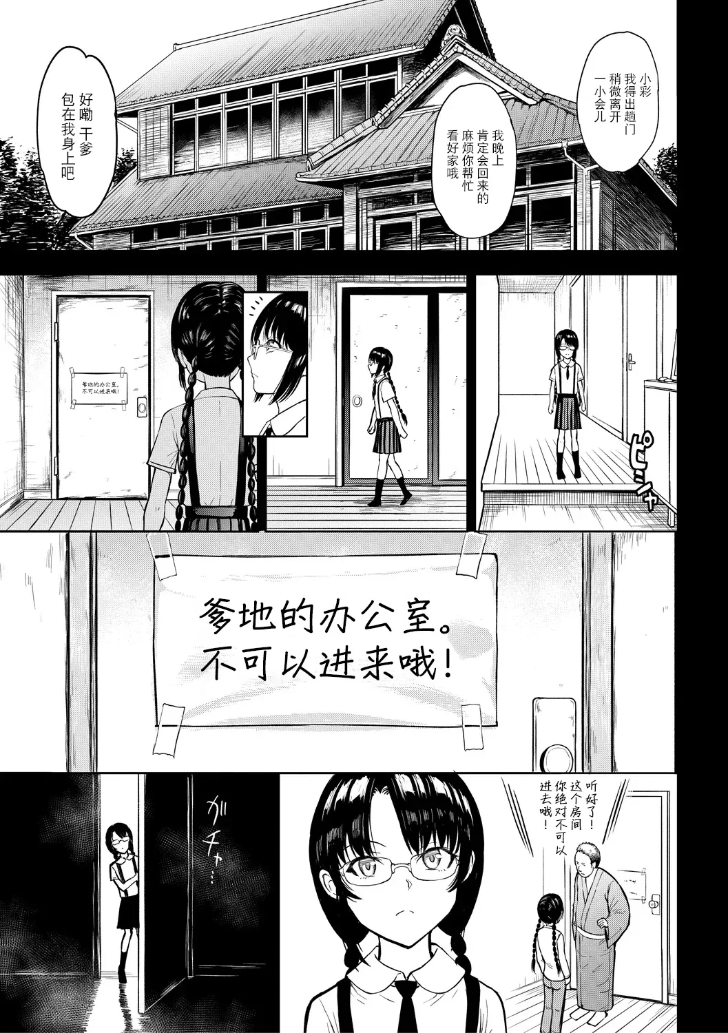 หน้า 84