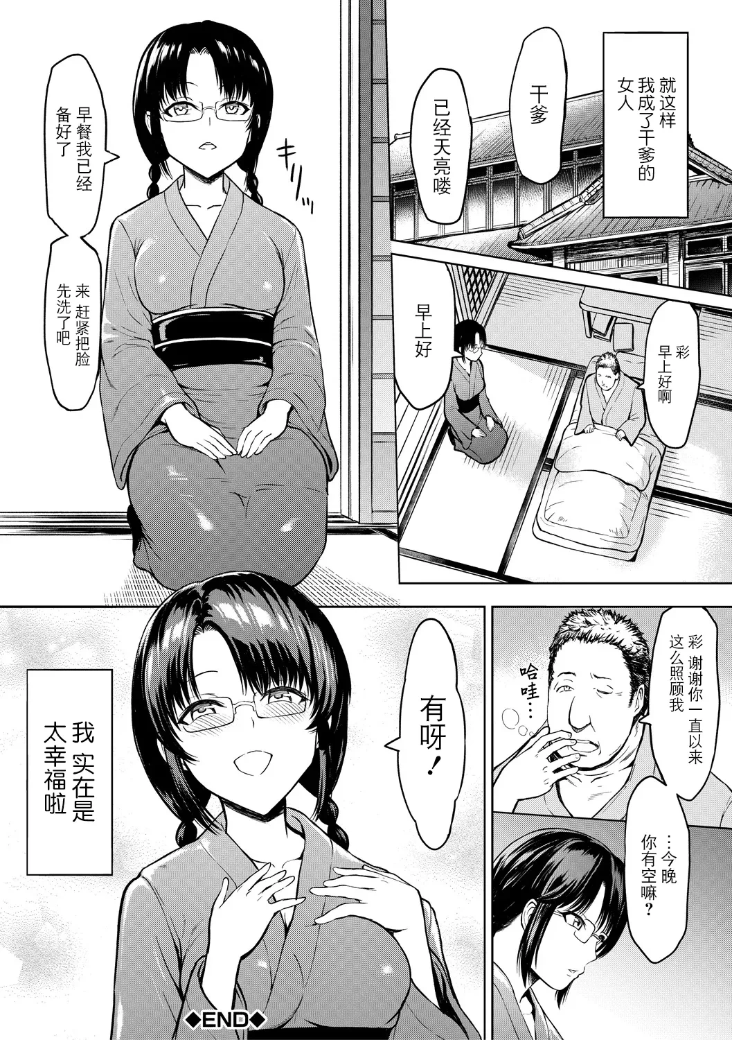 หน้า 119