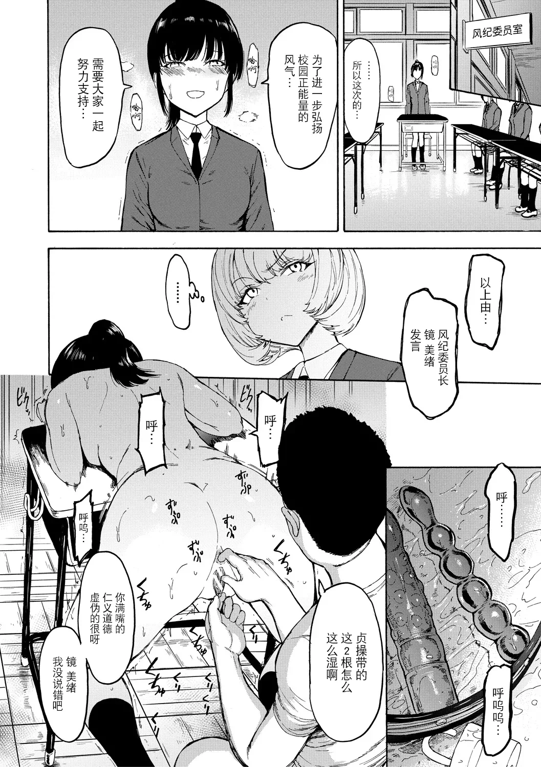 หน้า 138