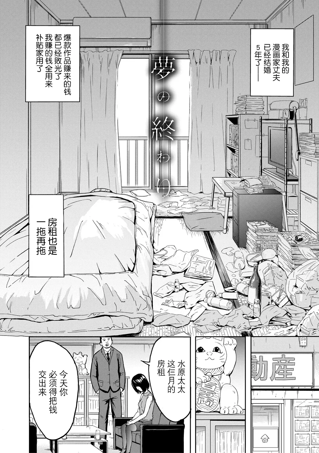 หน้า 161