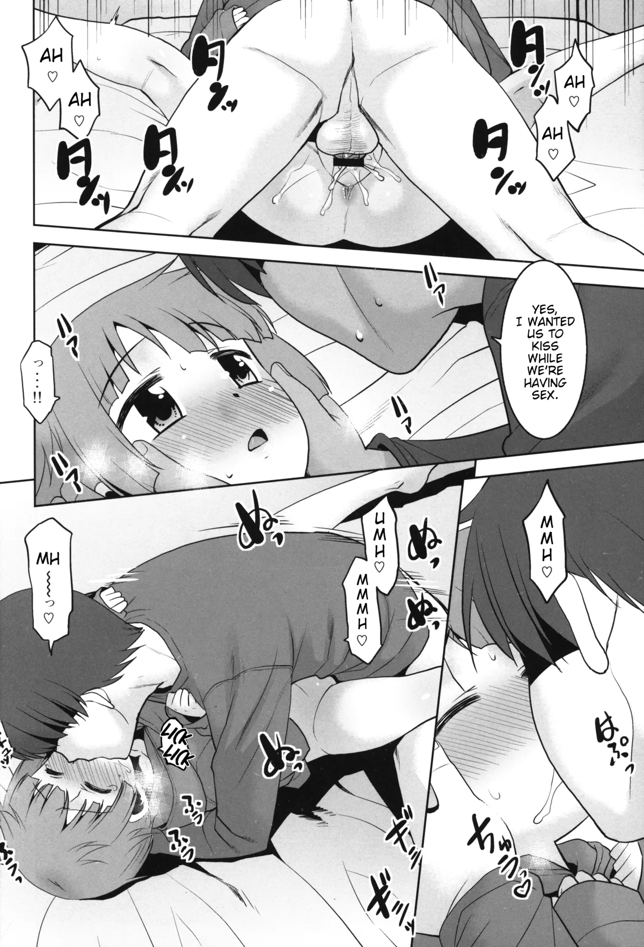 หน้า 17