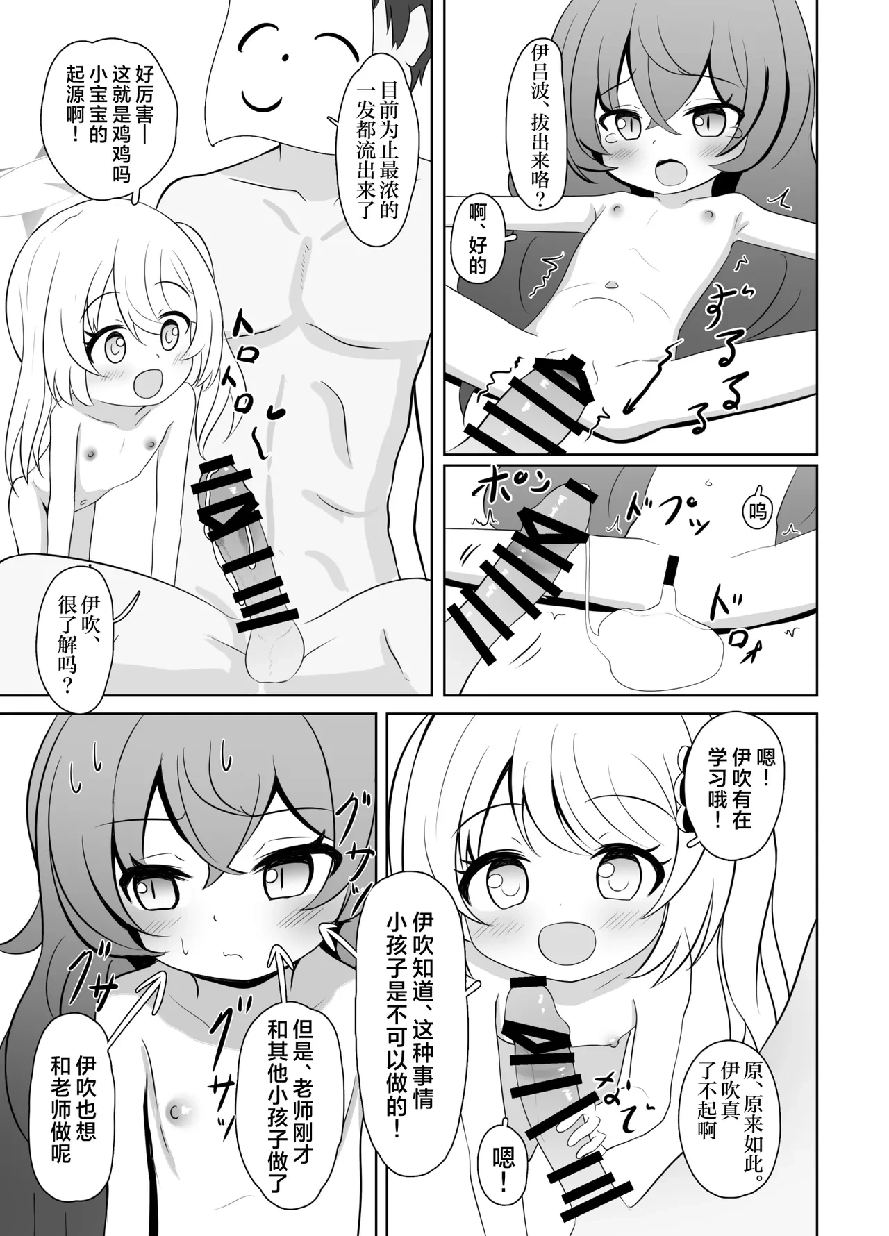 หน้า 15