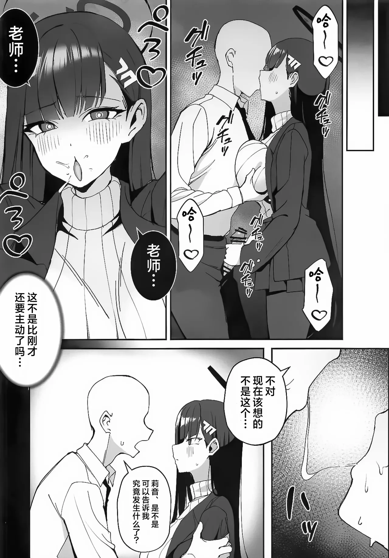 หน้า 15