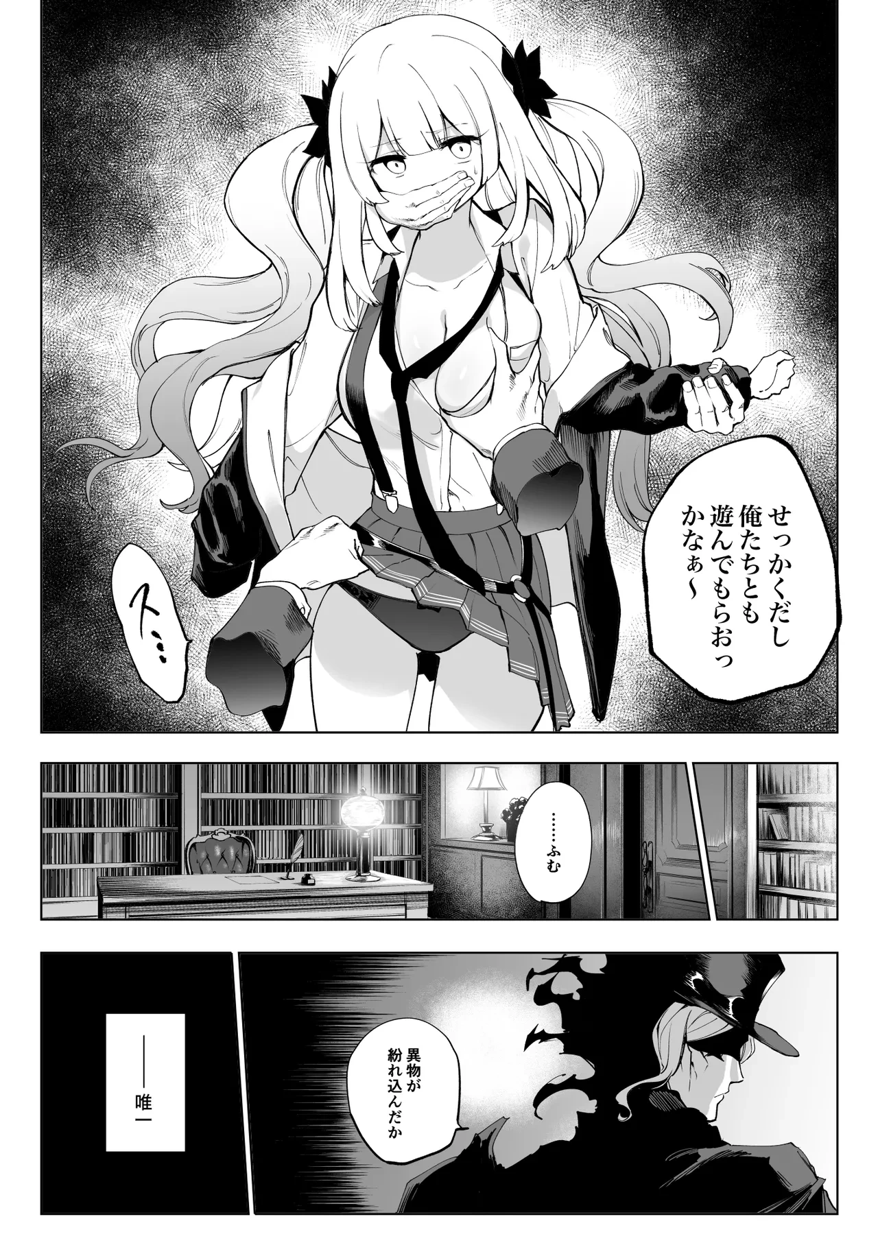 หน้า 20