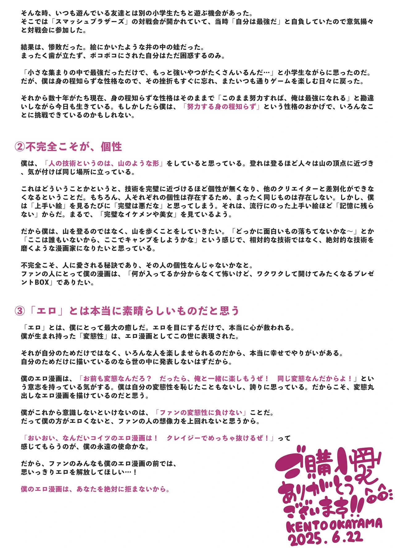 หน้า 105