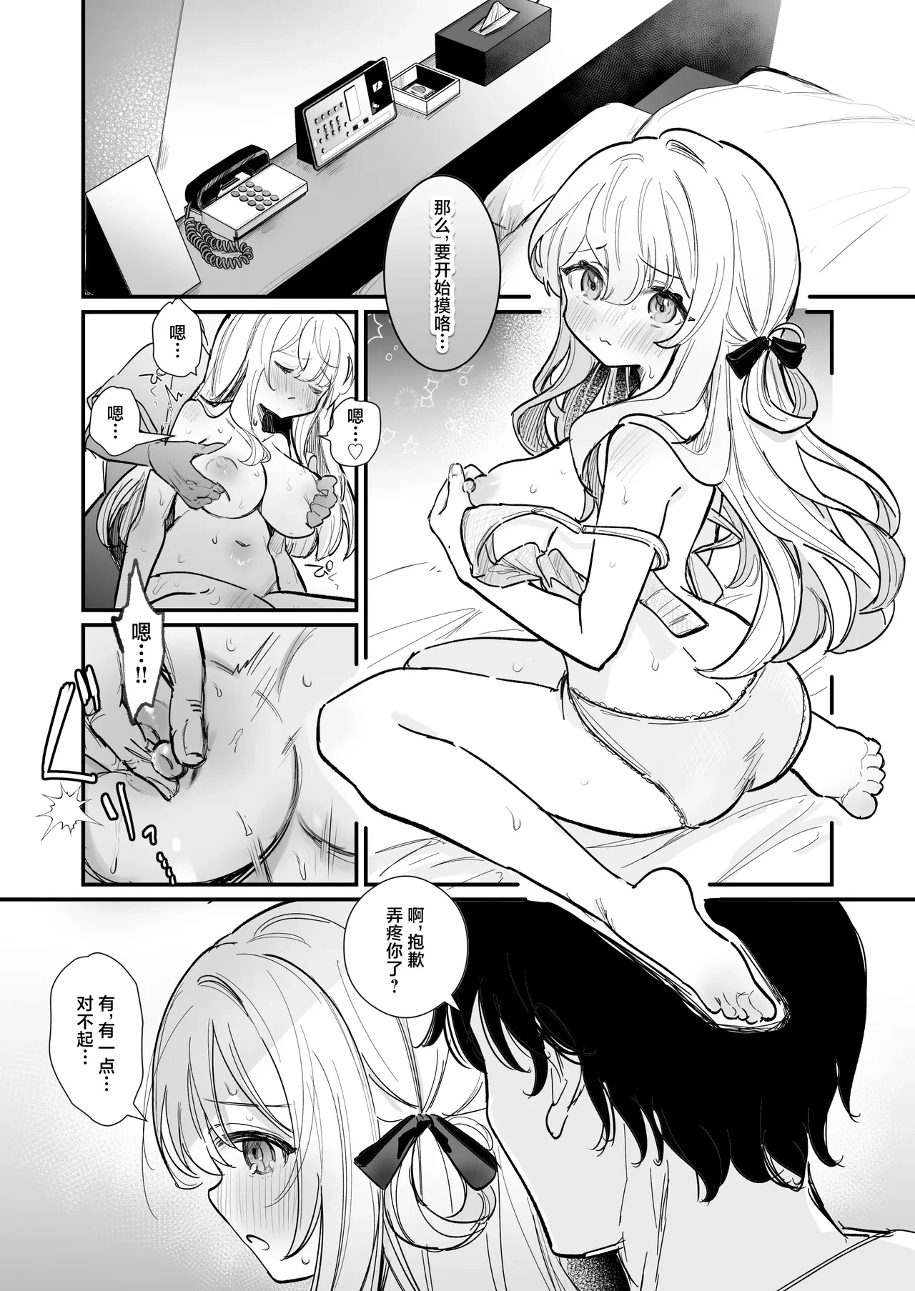 หน้า 4