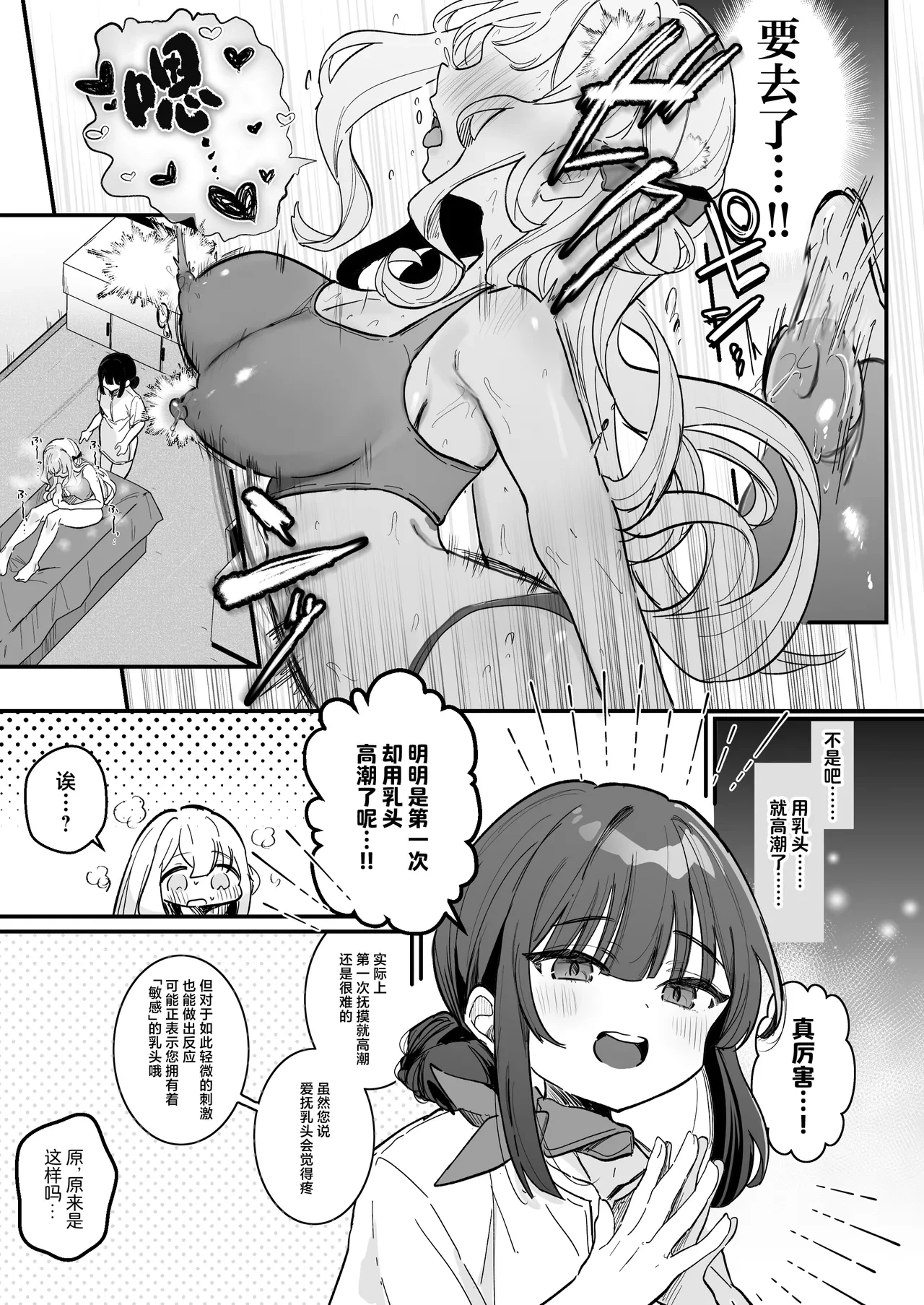 หน้า 20