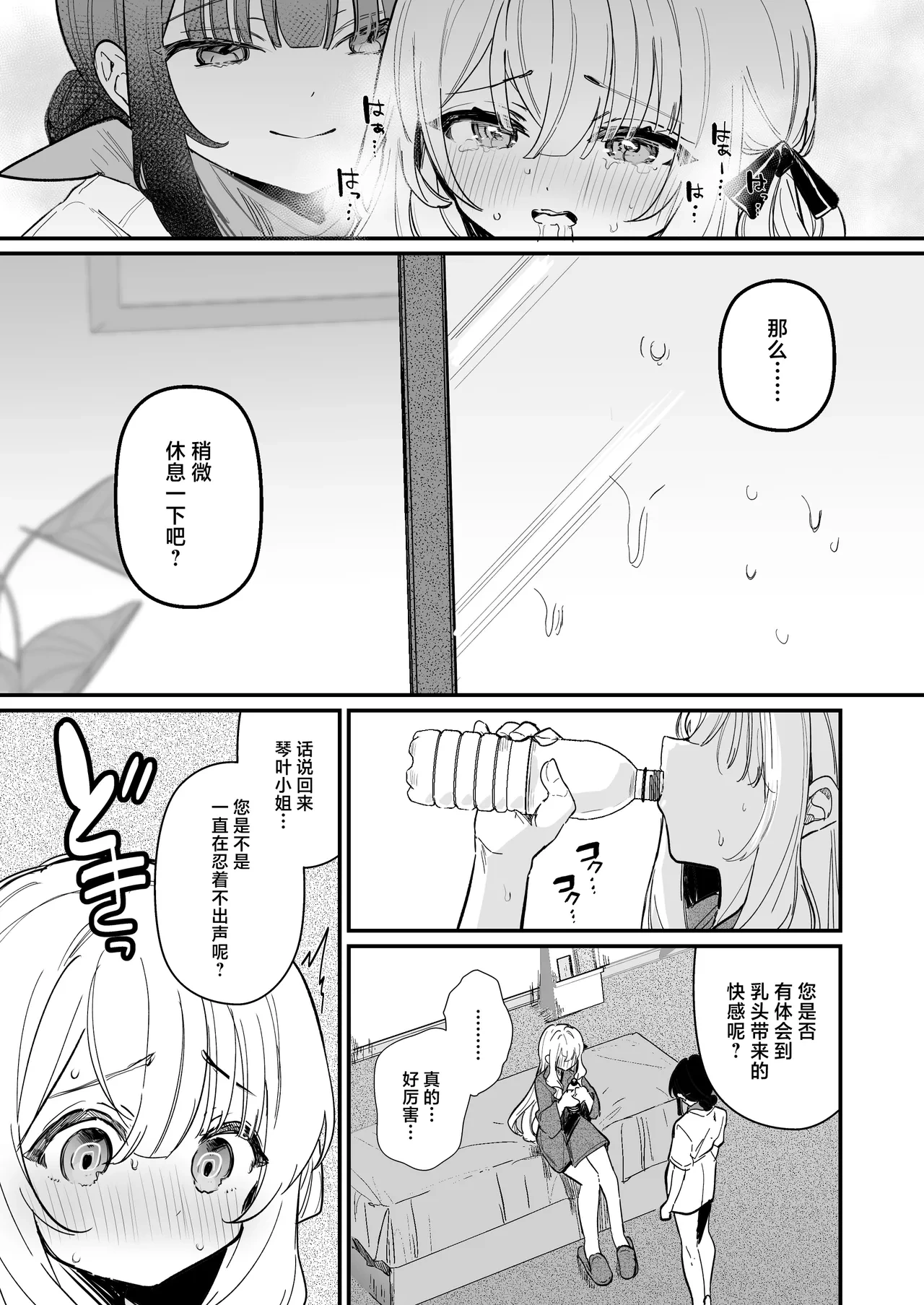 หน้า 28