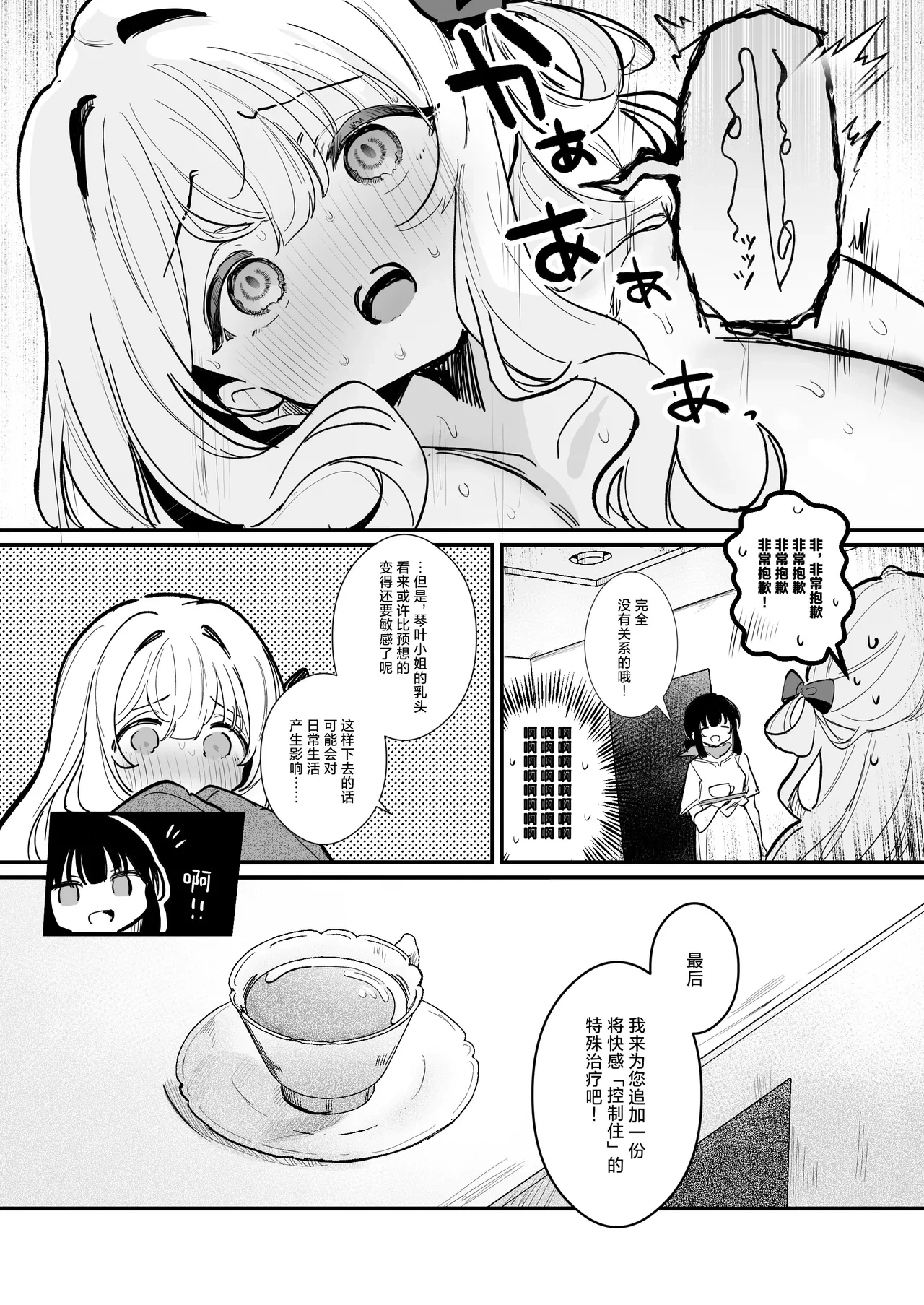 หน้า 41