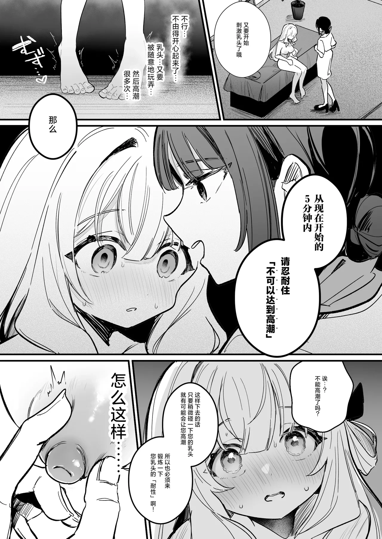 หน้า 42