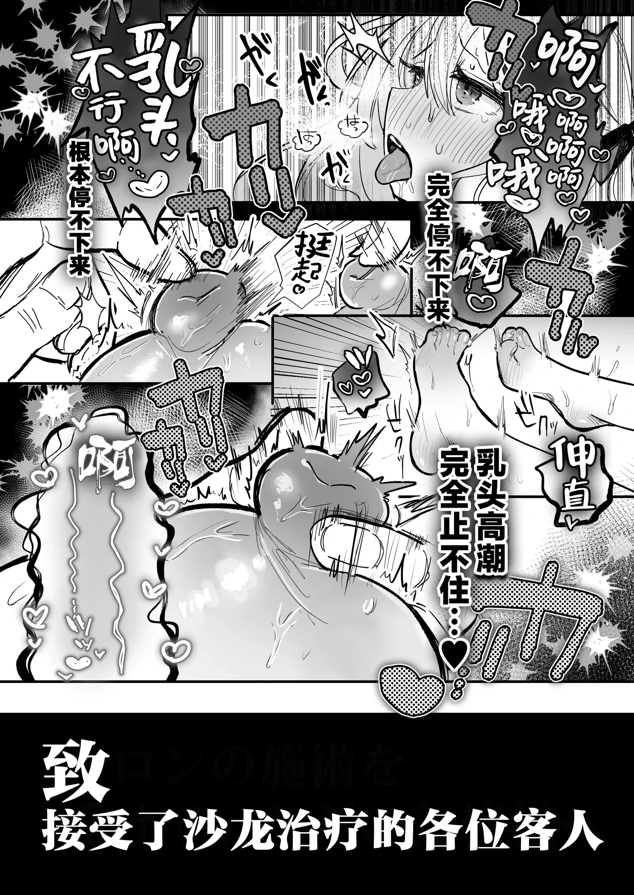 หน้า 61