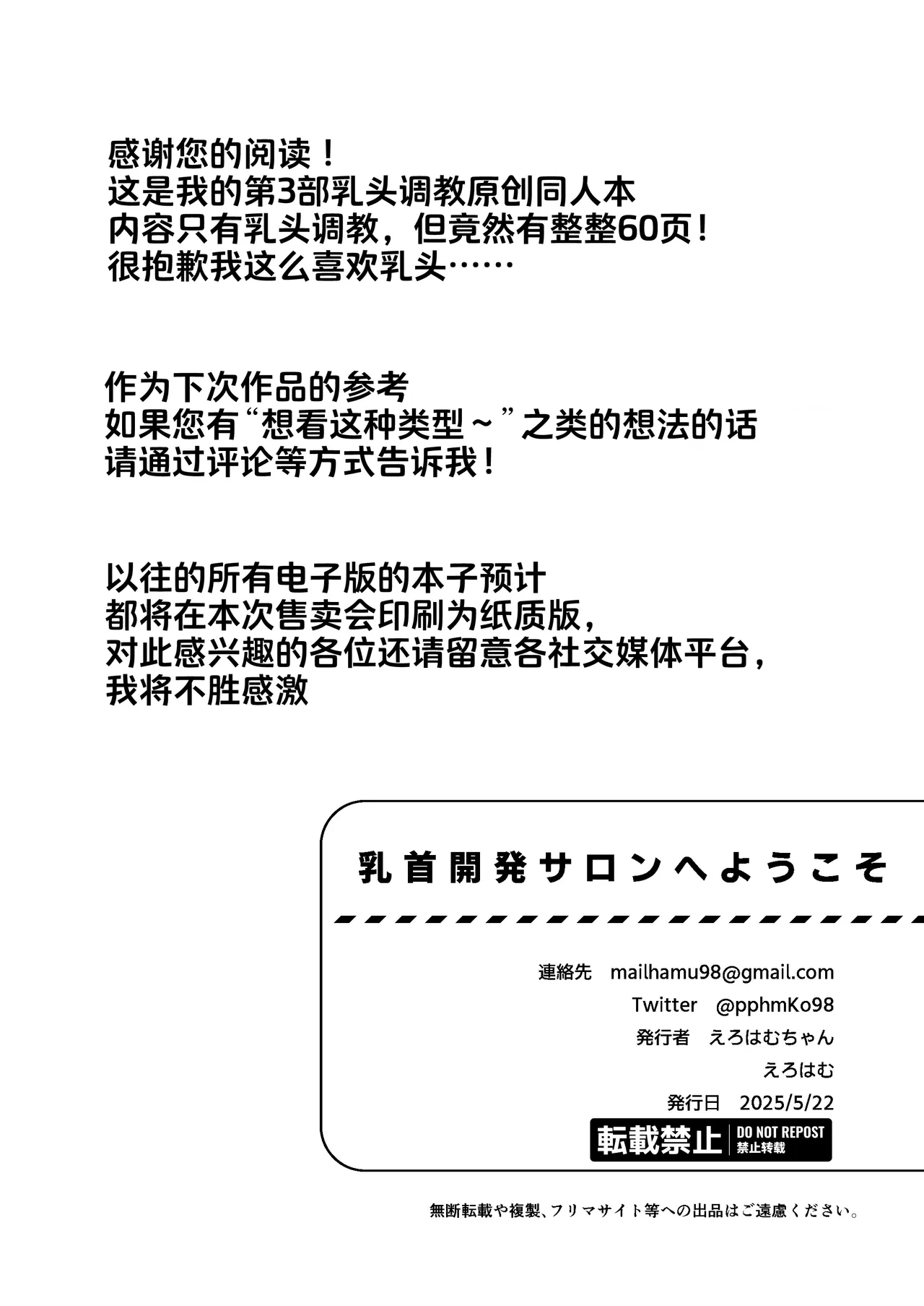 หน้า 65
