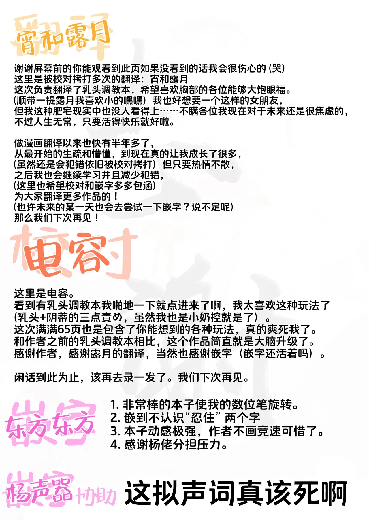 หน้า 66