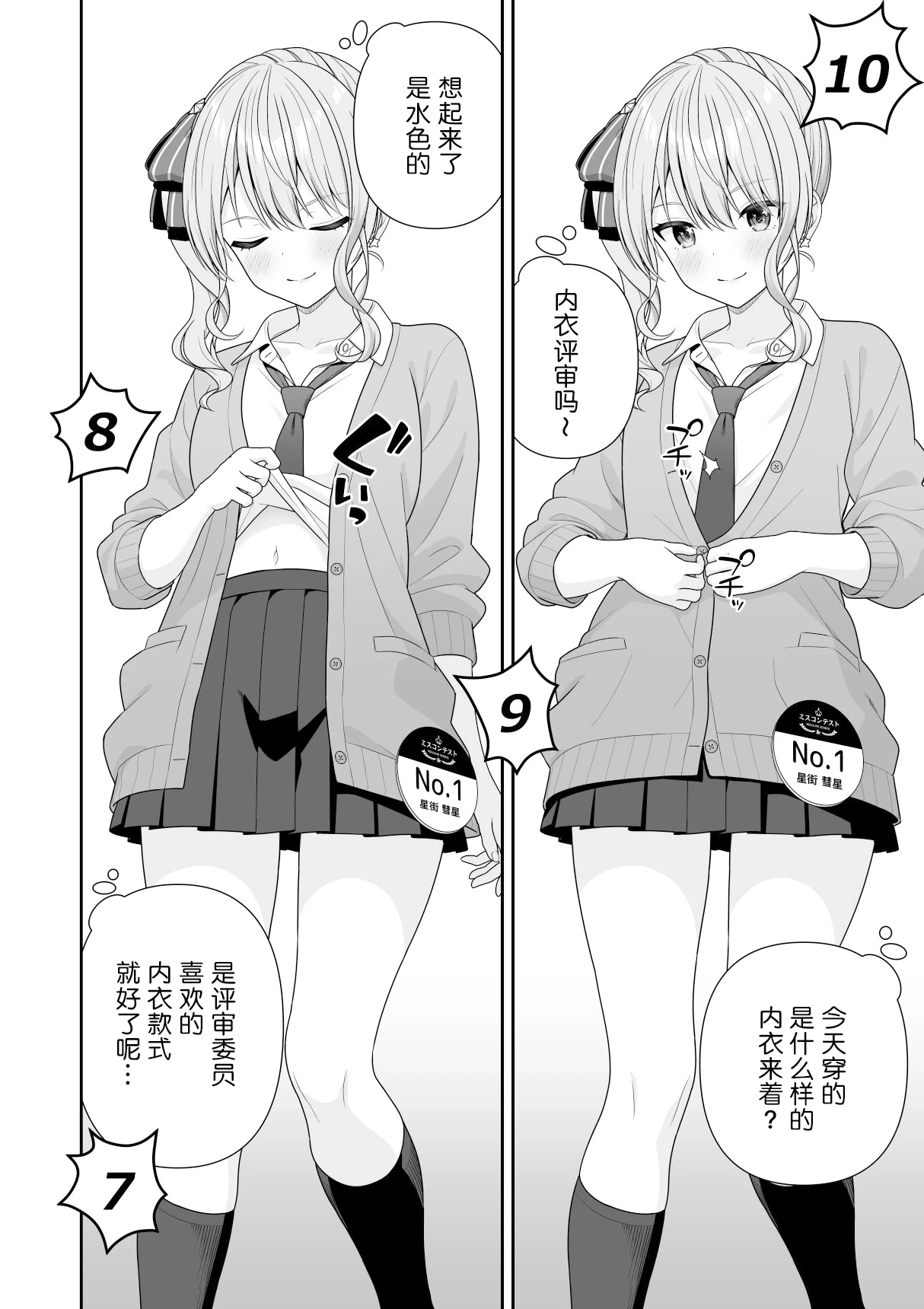 หน้า 12