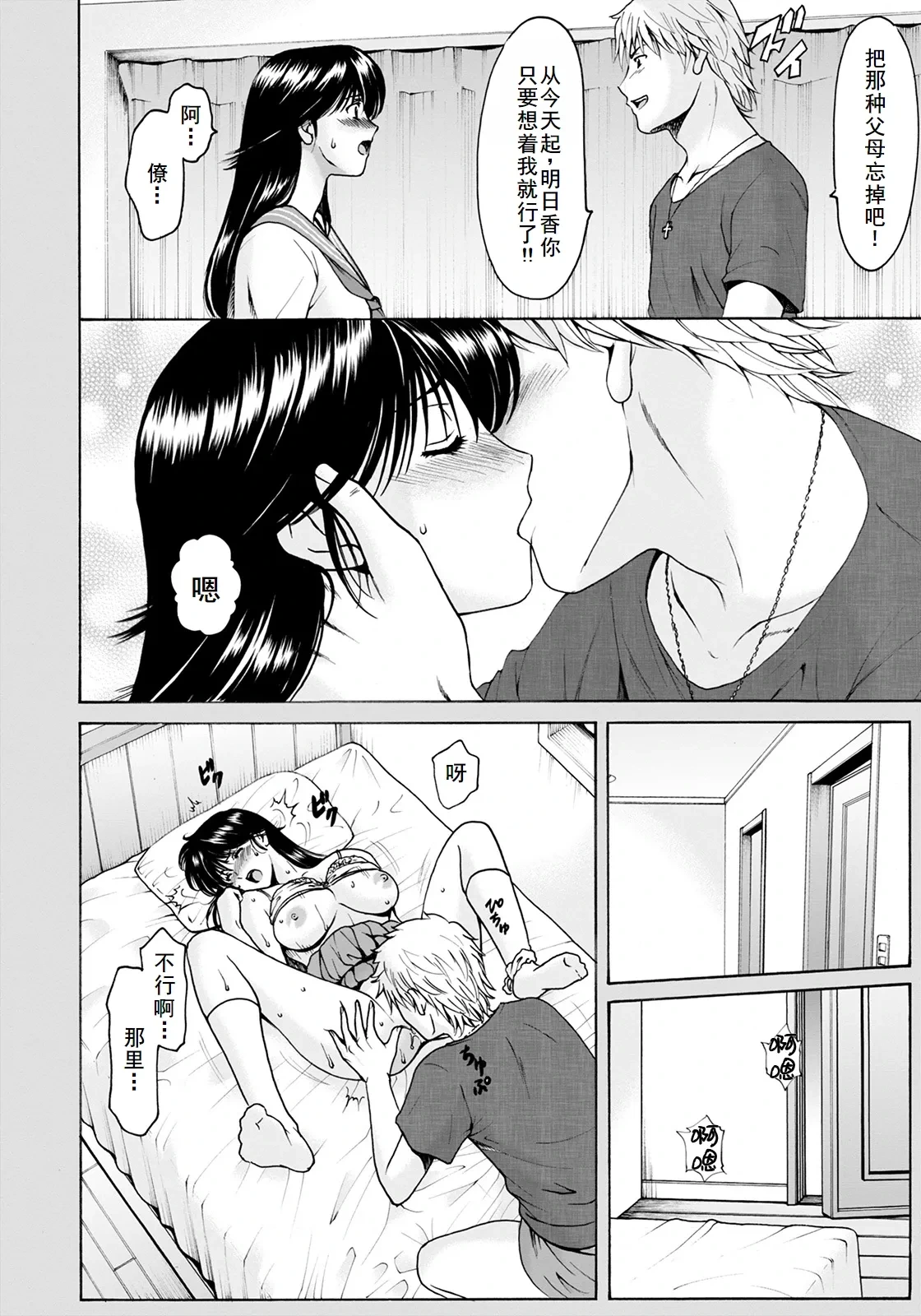 หน้า 4