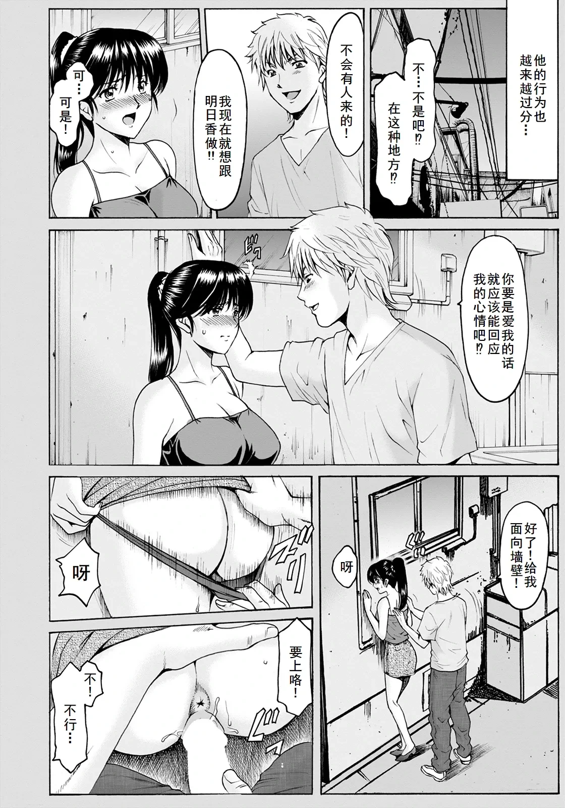 หน้า 8