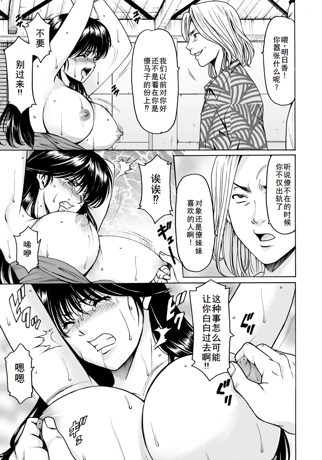 หน้า 23