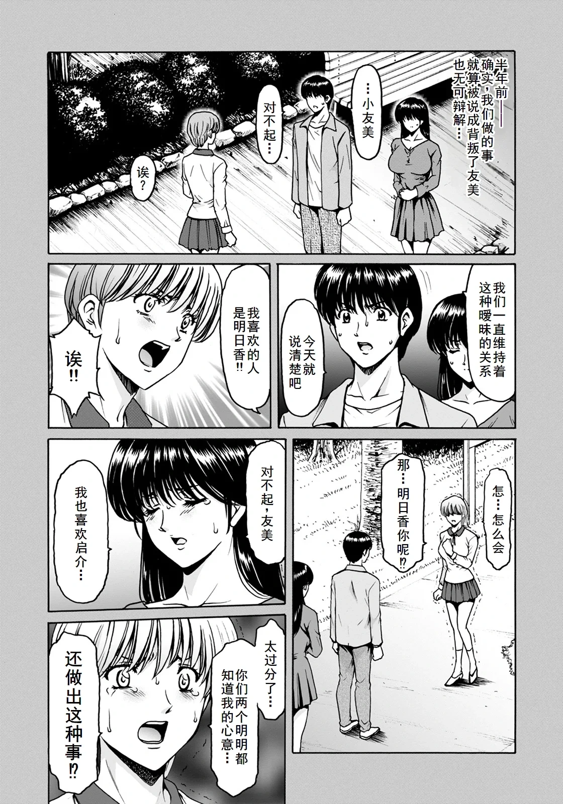 หน้า 24
