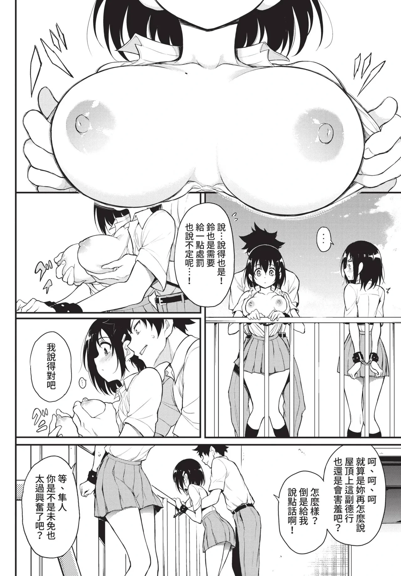 หน้า 20