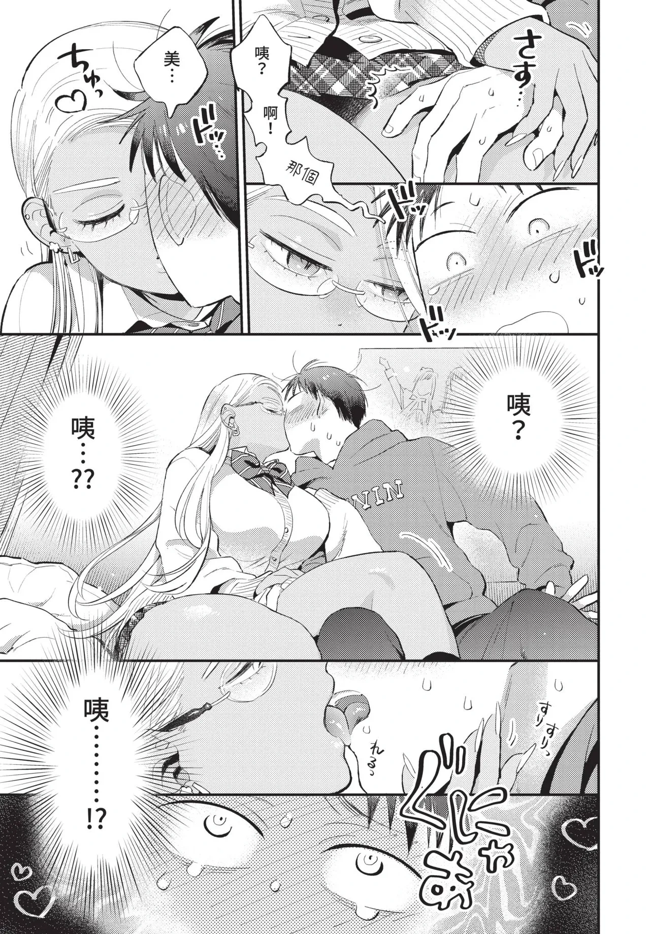 หน้า 45