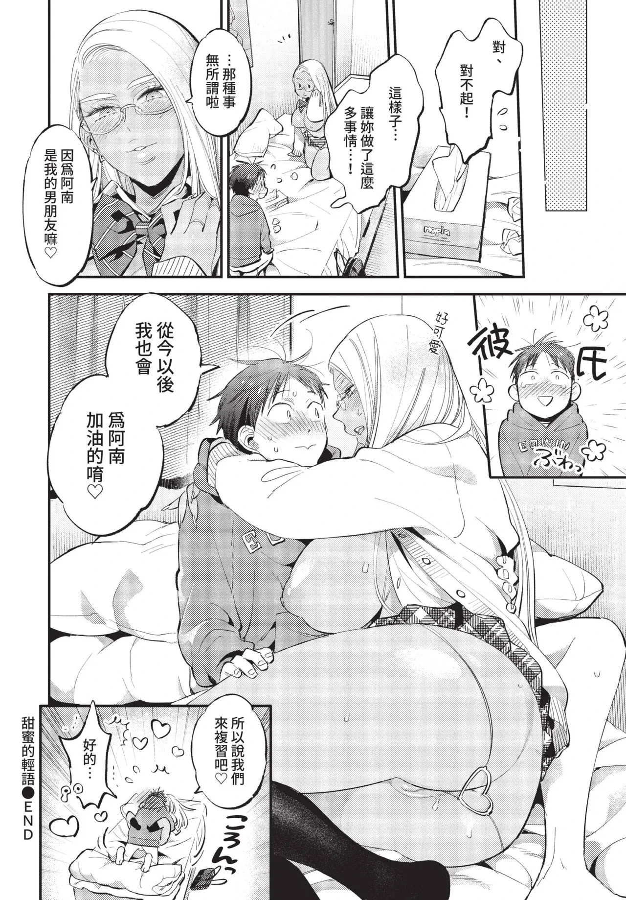 หน้า 62