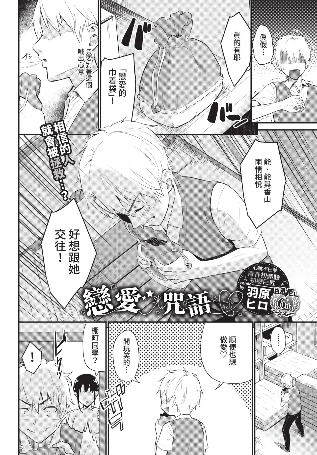 หน้า 114