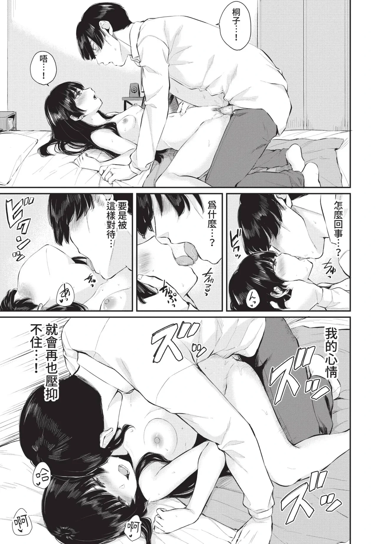 หน้า 221