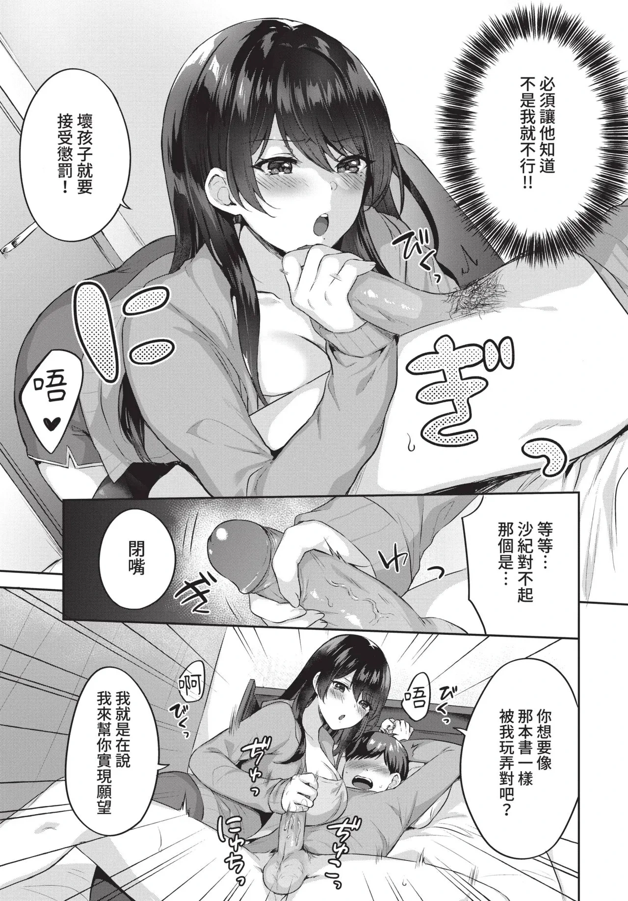 หน้า 297
