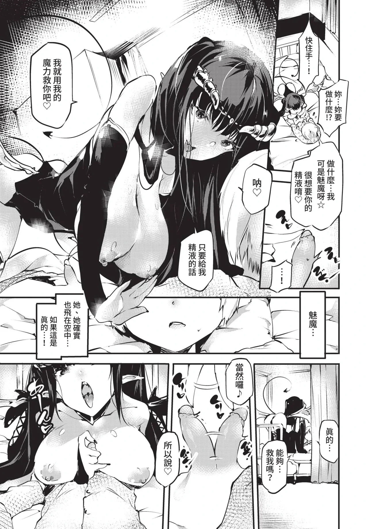 หน้า 315