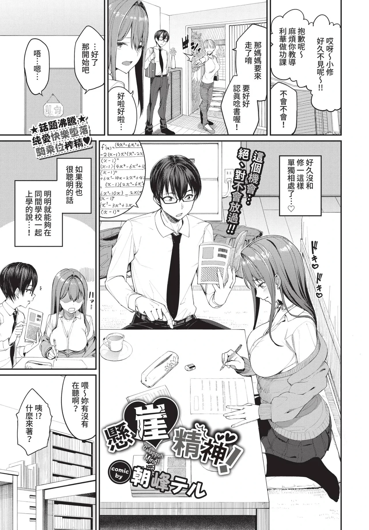หน้า 17
