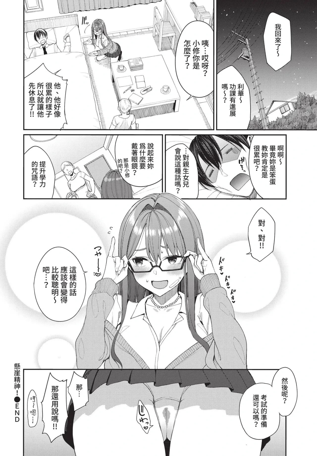 หน้า 38