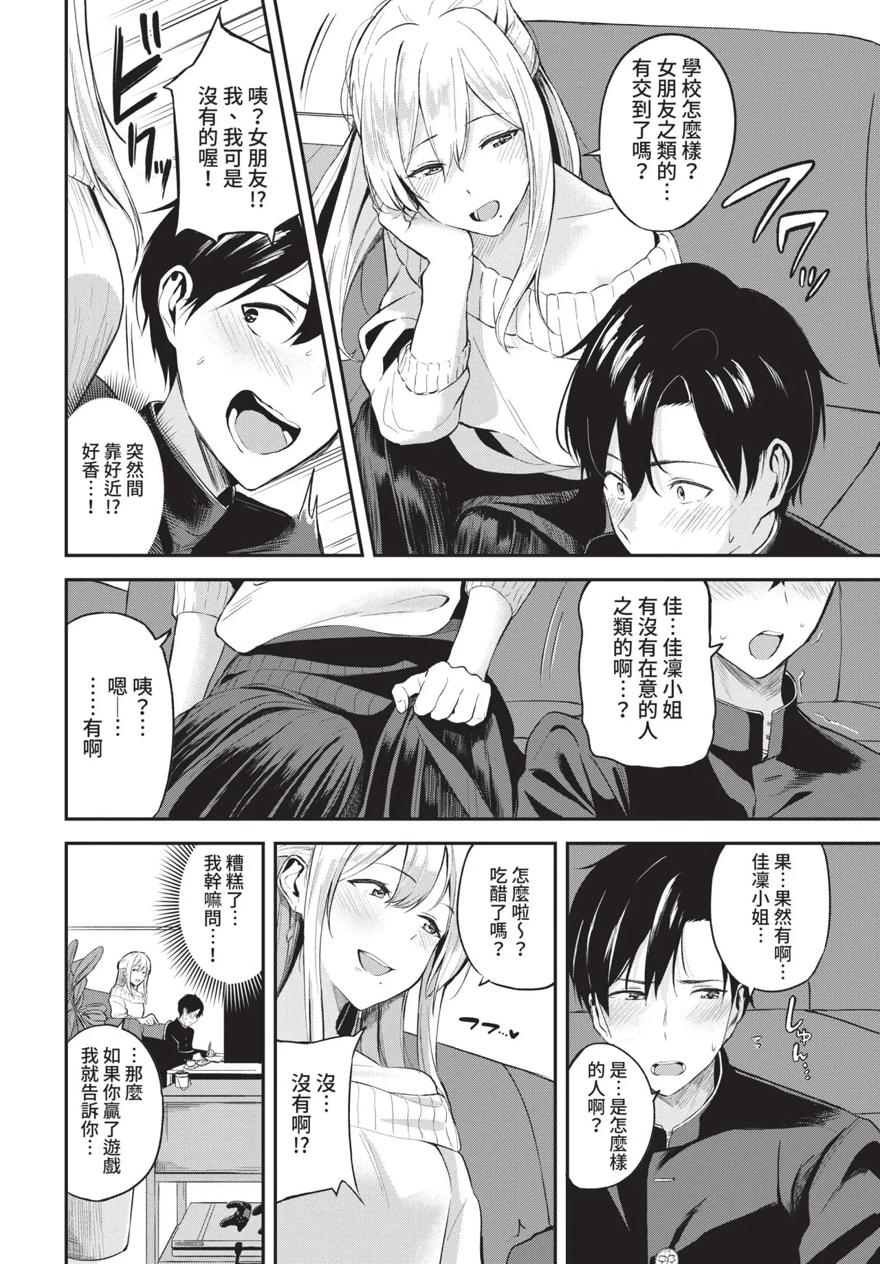 หน้า 40
