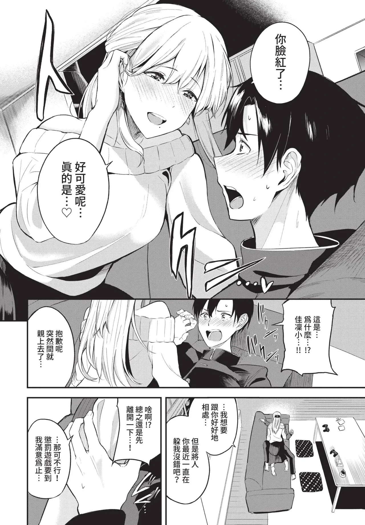 หน้า 44