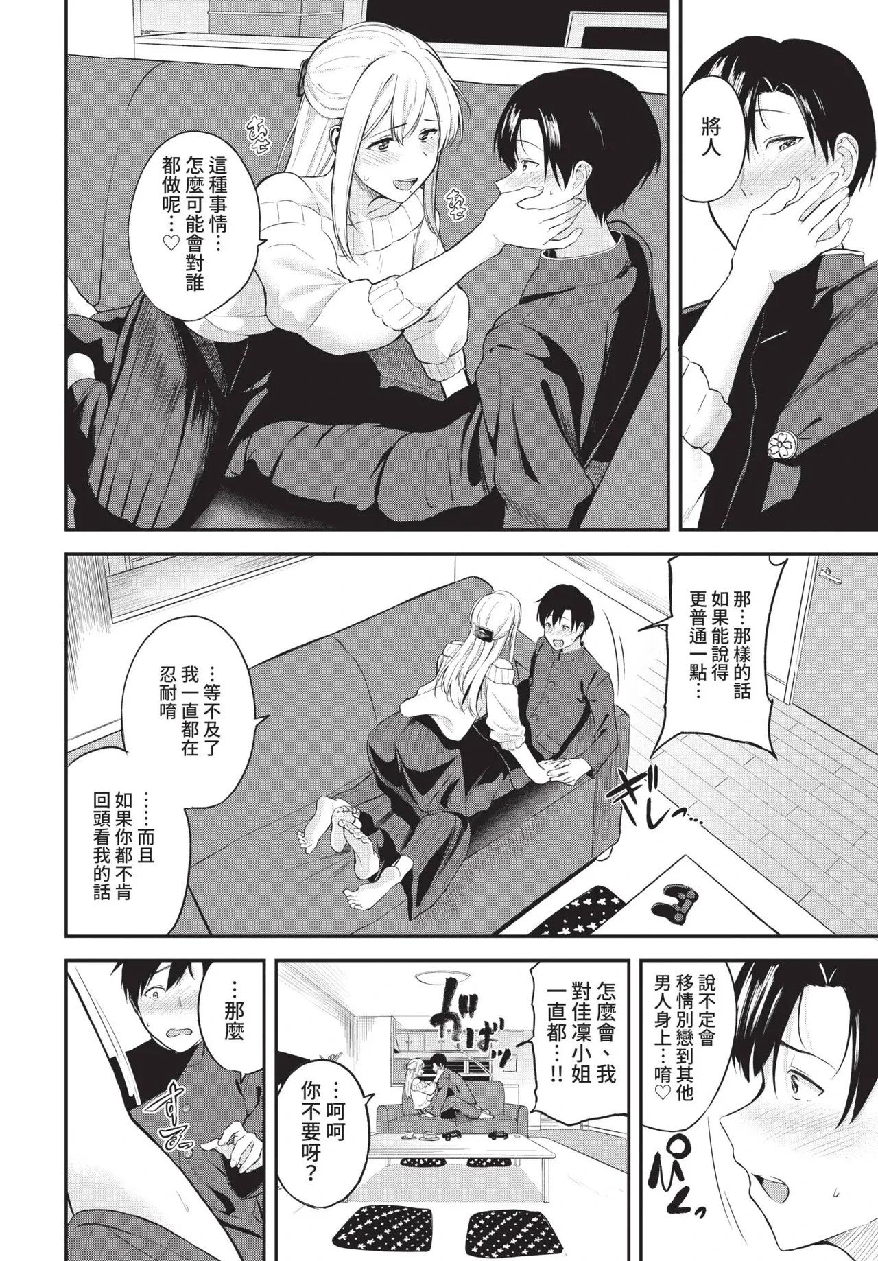 หน้า 48