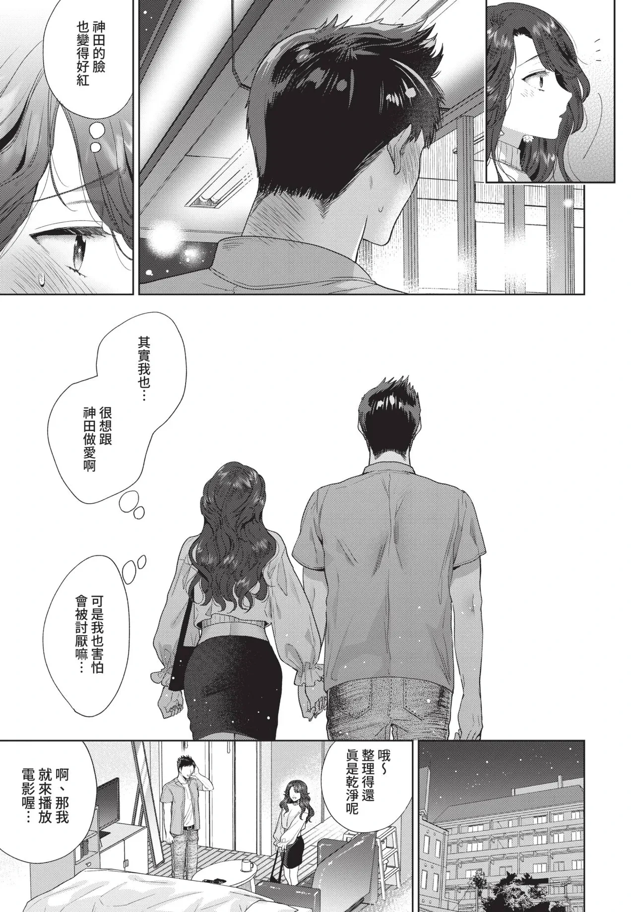 หน้า 61