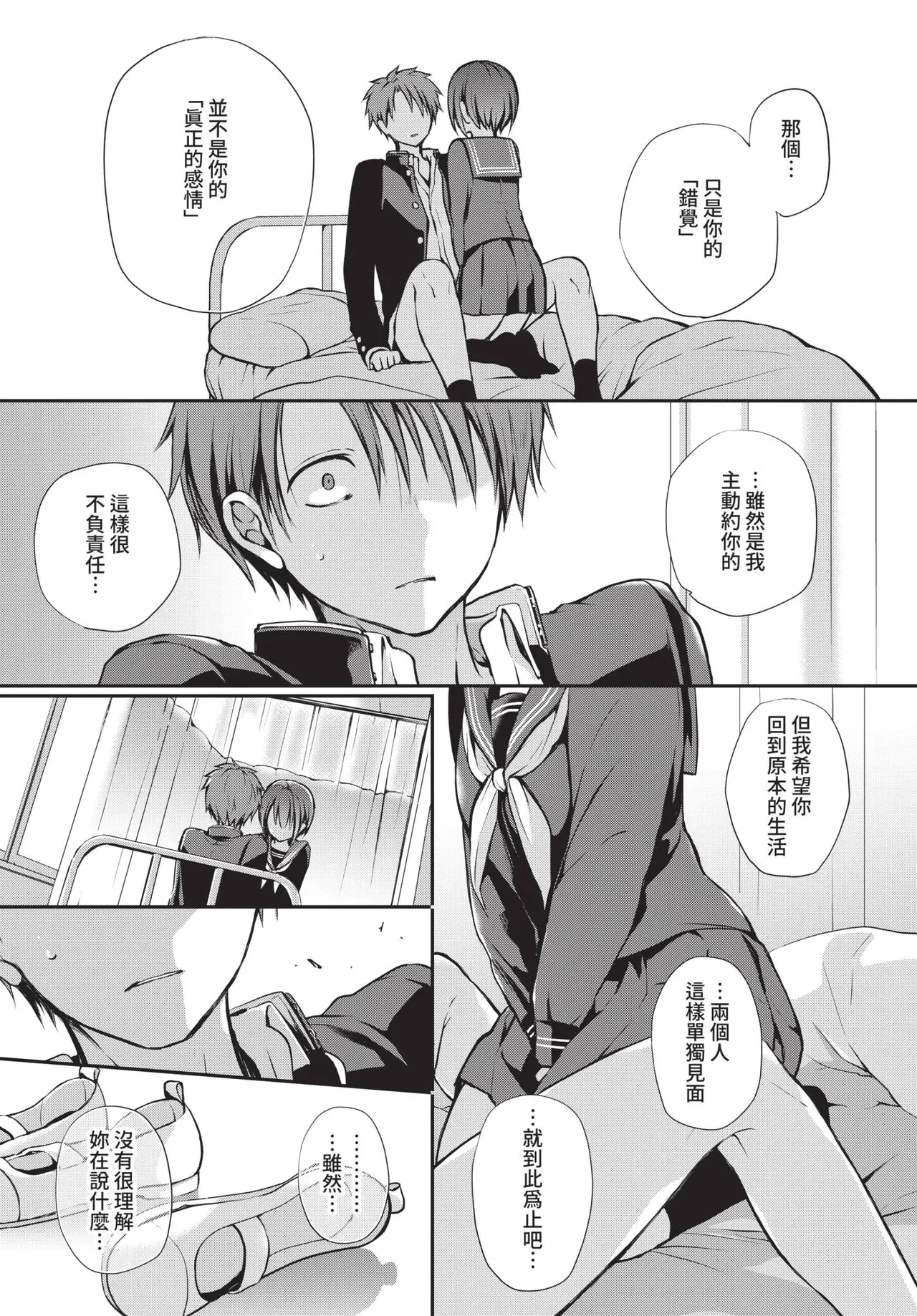 หน้า 91