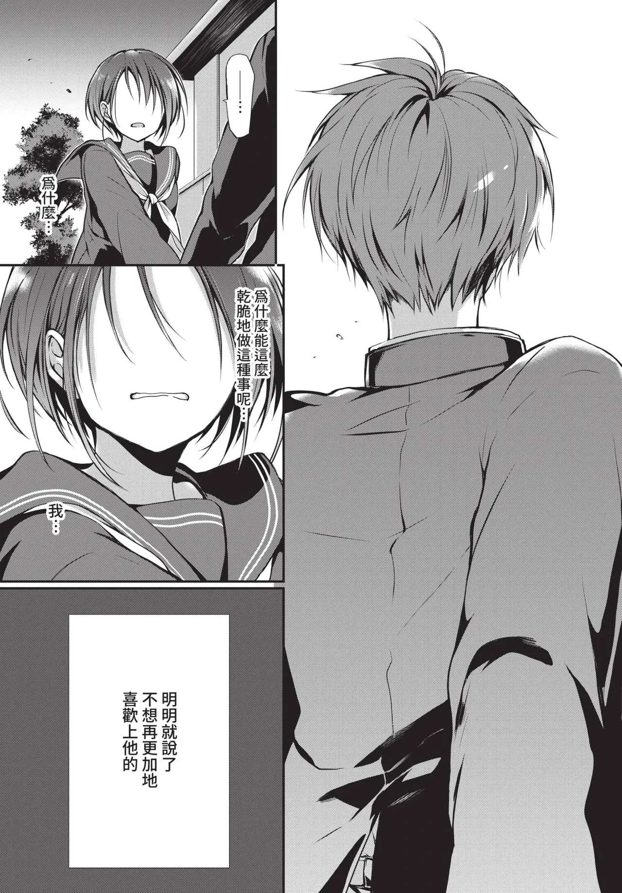 หน้า 103