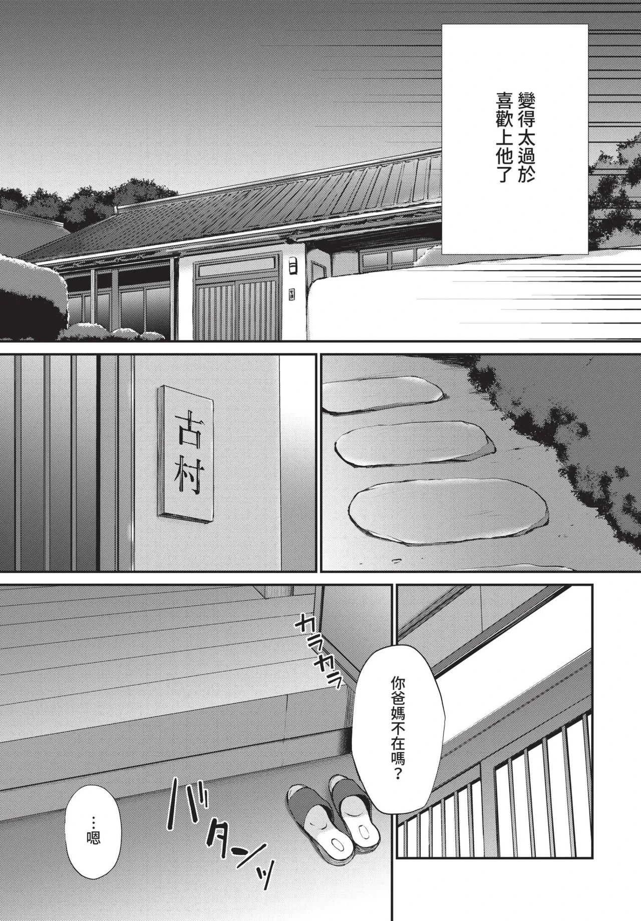 หน้า 105