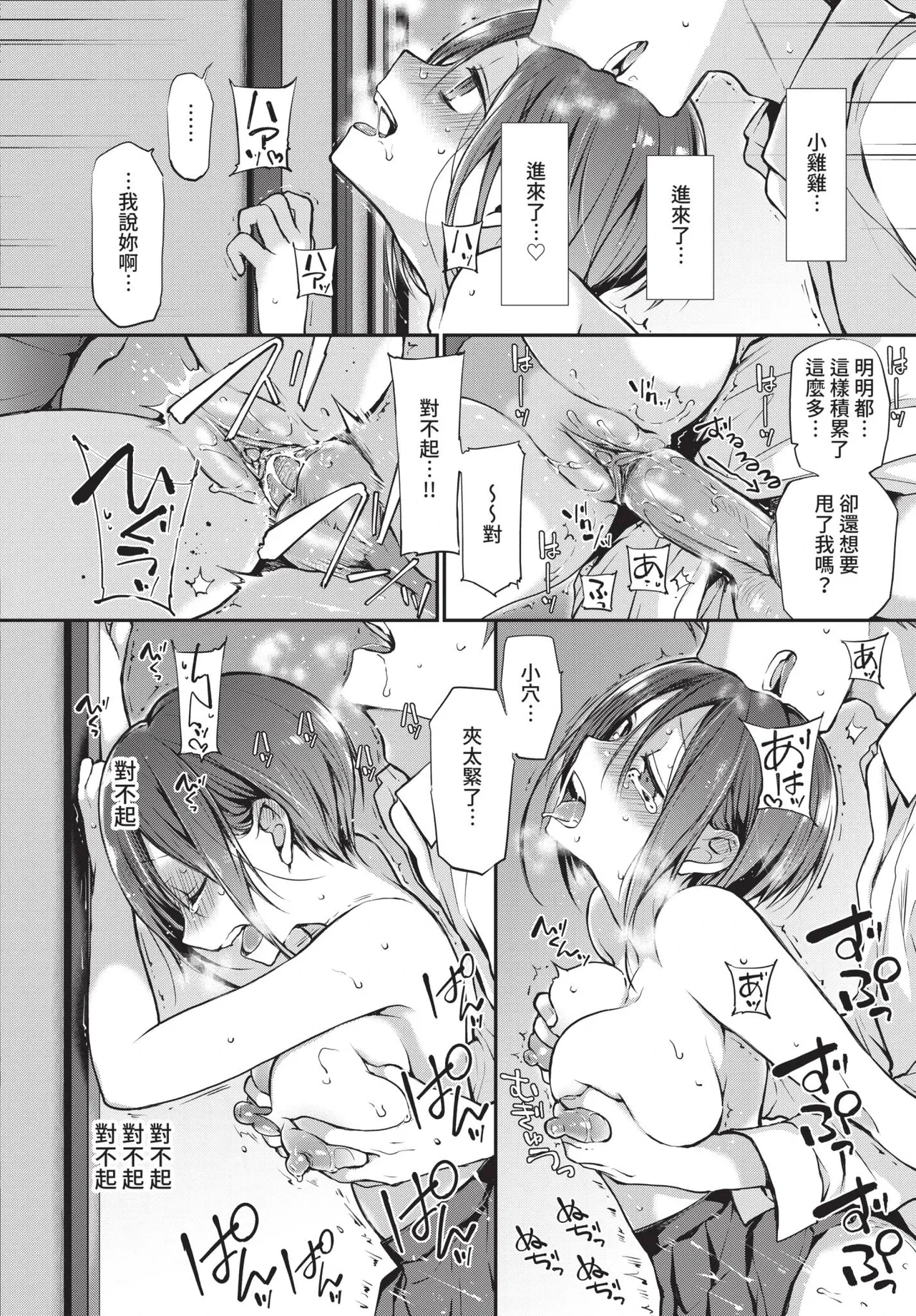 หน้า 116