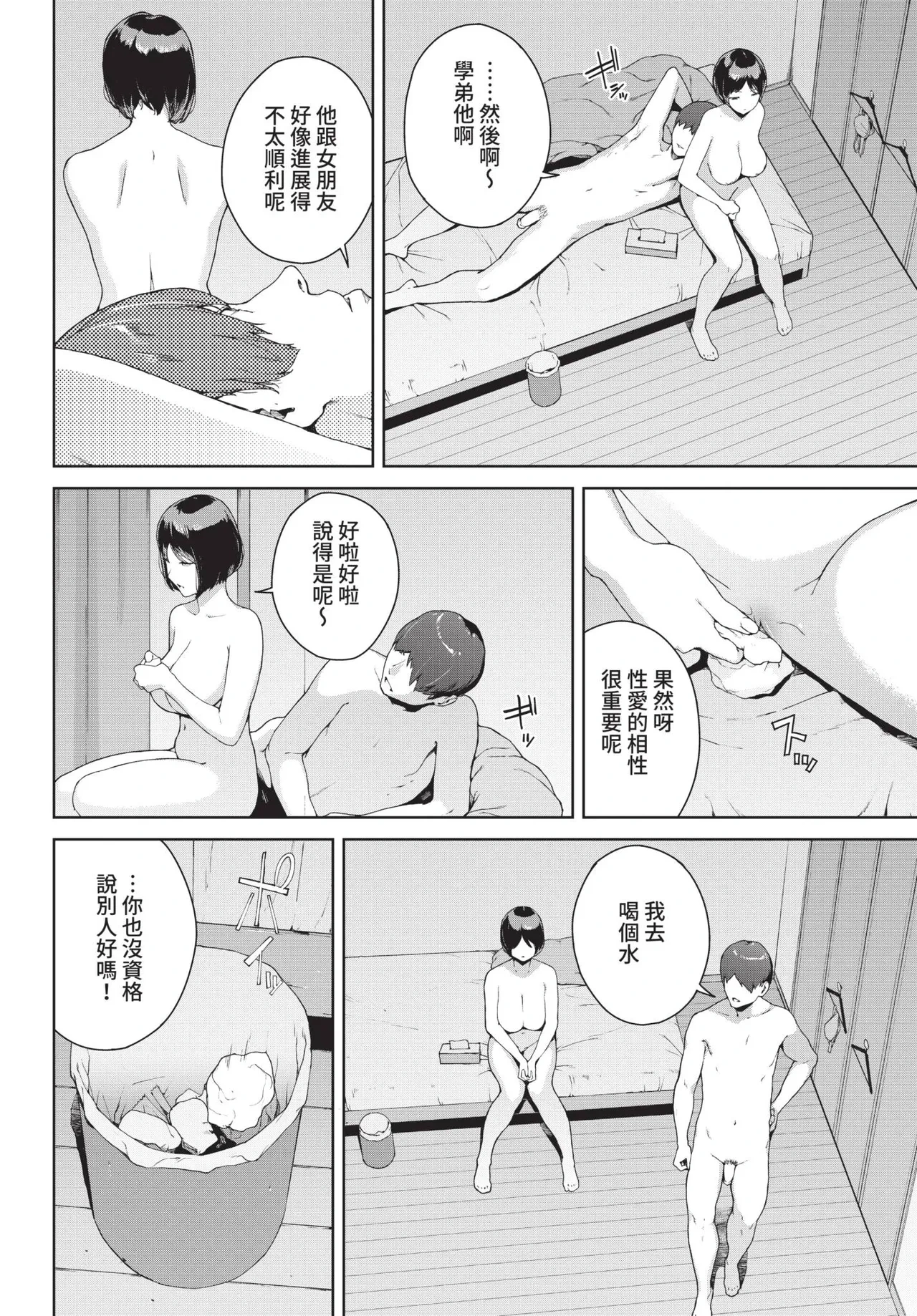 หน้า 162