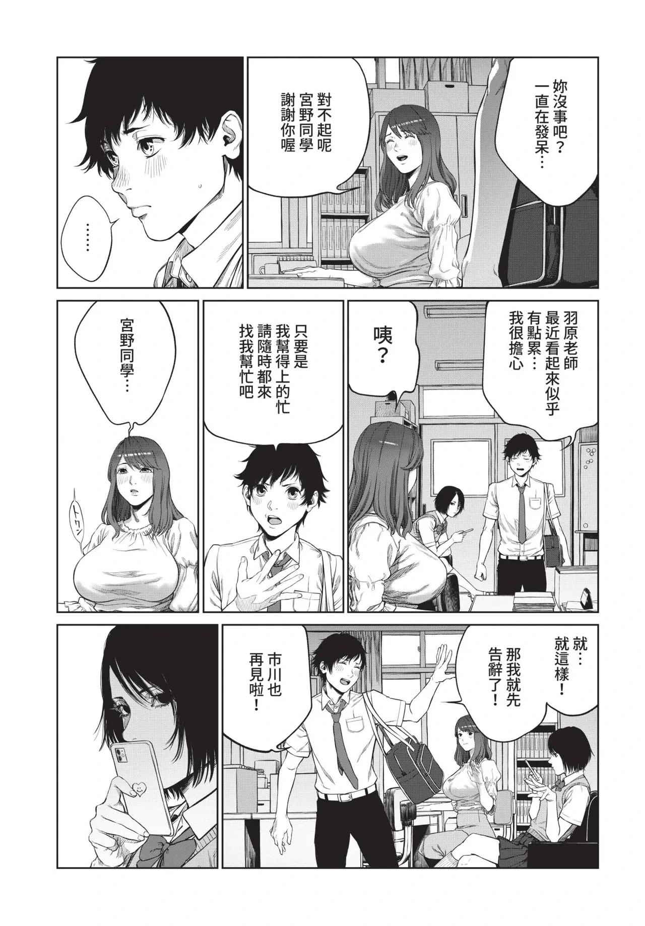 หน้า 225