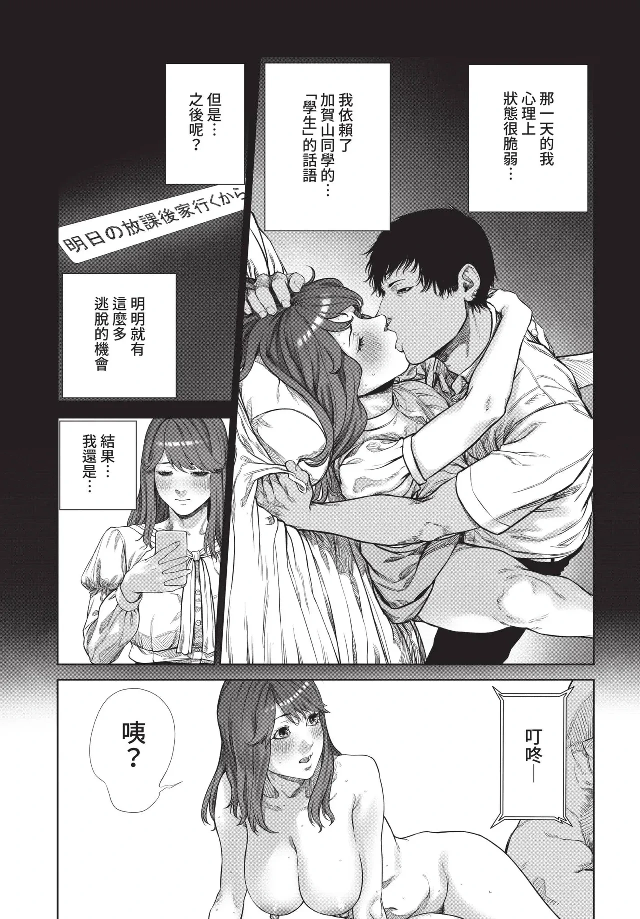 หน้า 229