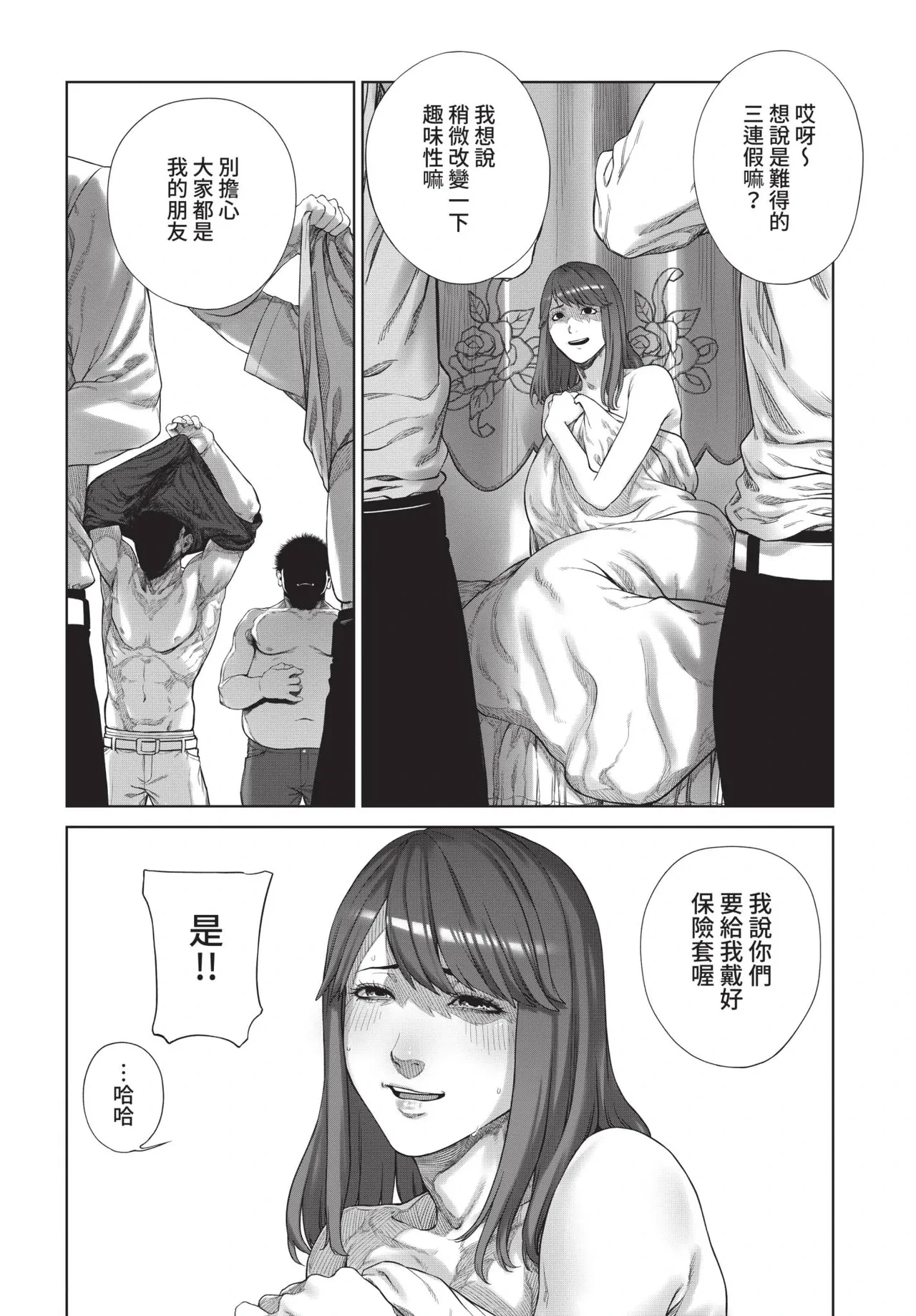 หน้า 230