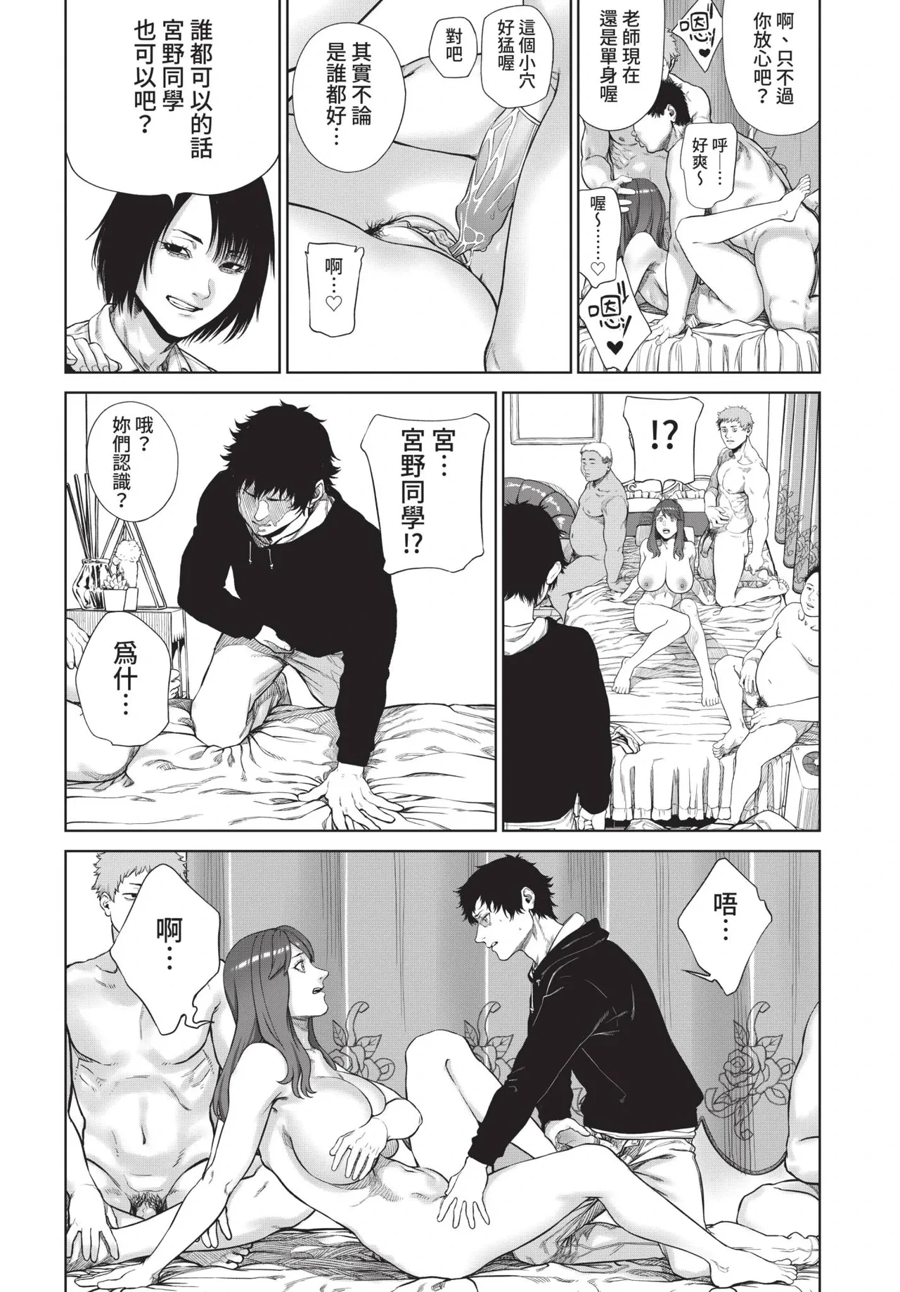 หน้า 234